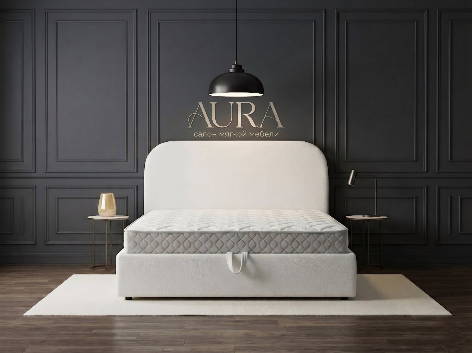 Кровать Regina купить в Иркутске, салон AURA